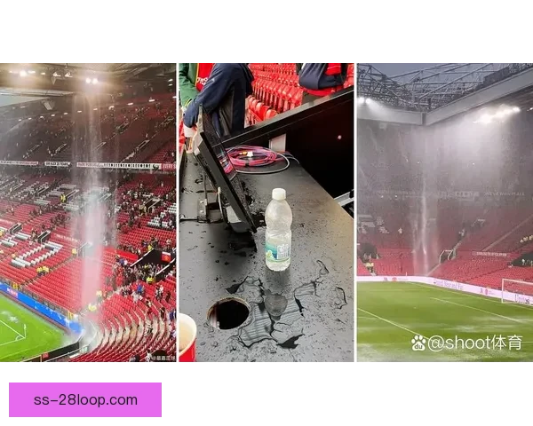 曼联老特拉福德球场漏雨引发关注维修升级计划或将重塑百年主场形象 曼联老特拉福德球场漏雨引发关注维修升级计划或将重塑百年主场形象