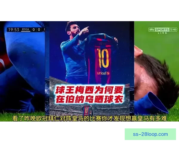 迈阿密国际梅西球衣热销引发脱销潮 球迷争抢一空