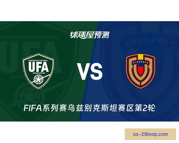 FIFA国际比赛日赛程最新动态全面解析及各队备战情况 FIFA国际比赛日赛程最新动态全面解析及各队备战情况
