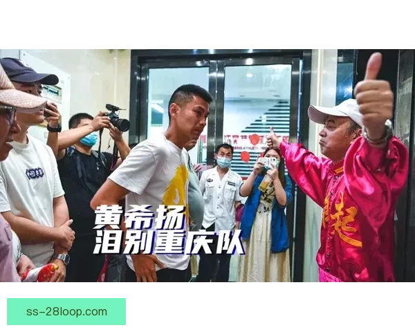重庆两江竞技宣布退出中超并解散俱乐部 引发足球圈震动 重庆两江竞技宣布退出中超并解散俱乐部 引发足球圈震动